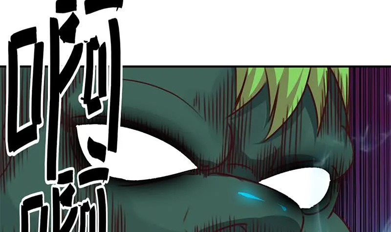 第150话 逆转 第46页