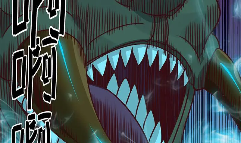 第150话 逆转 第47页