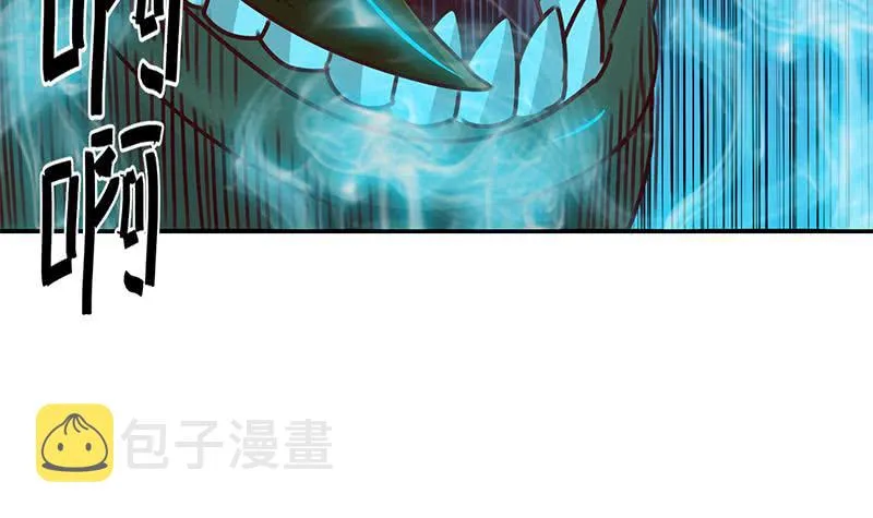 第150话 逆转 第48页