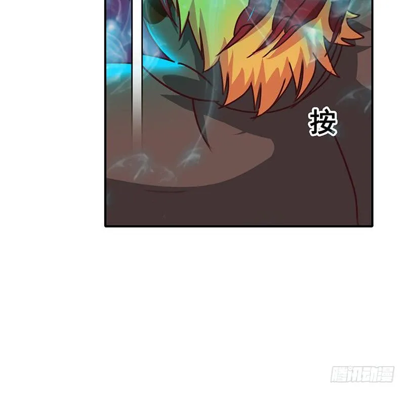 第150话 逆转 第54页