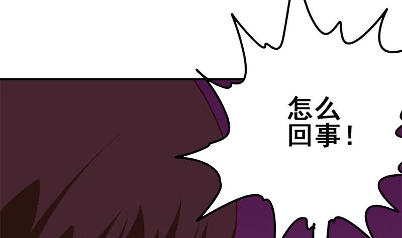 第150话 逆转 第65页
