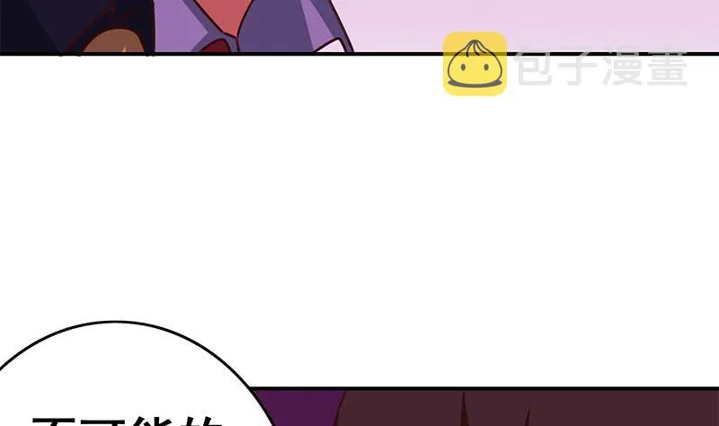 第150话 逆转 第68页