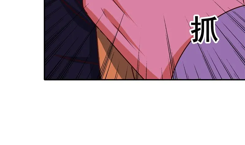 第150话 逆转 第74页