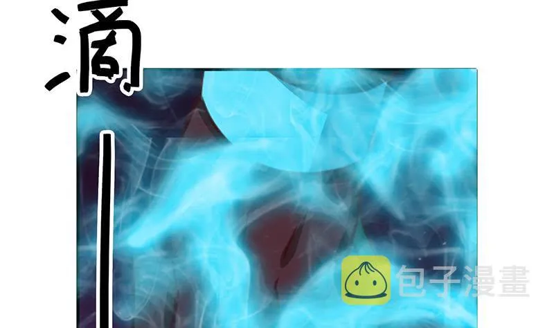 第150话 逆转 第89页