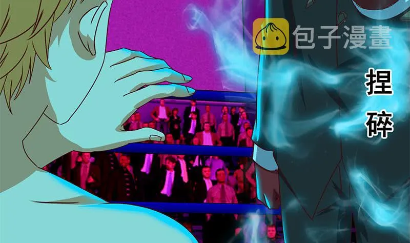 第150话 逆转 第97页