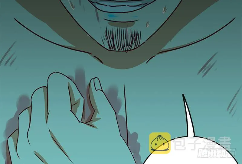 第150话 逆转 第110页