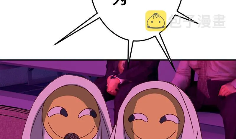 第151话 一个也不放过 第4页