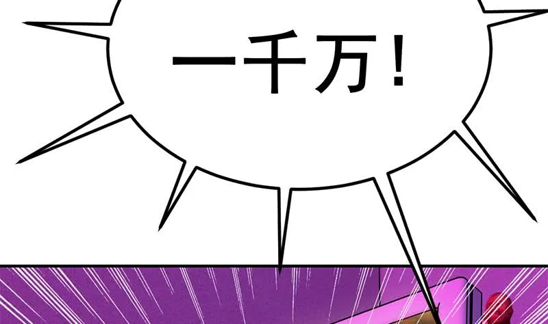 第151话 一个也不放过 第7页