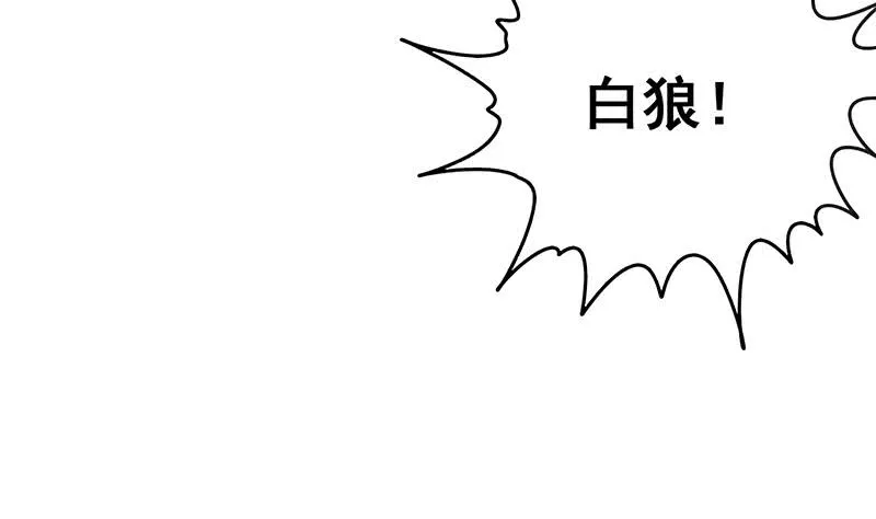 第151话 一个也不放过 第14页