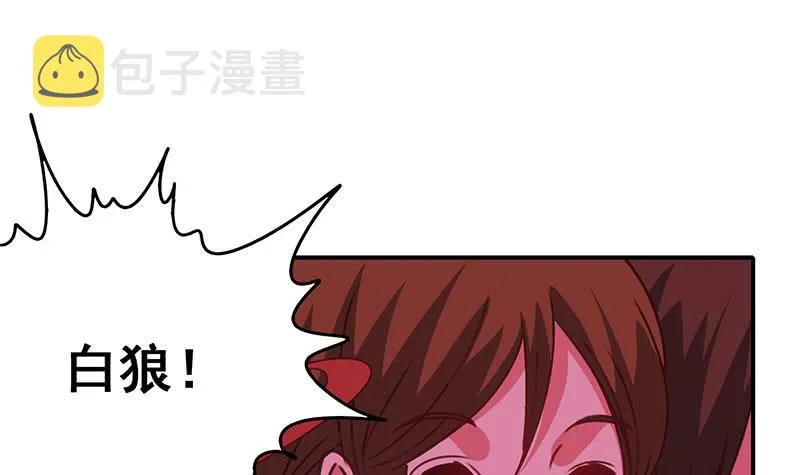 第151话 一个也不放过 第15页
