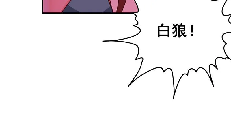 第151话 一个也不放过 第18页