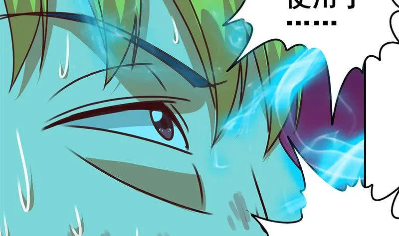 第151话 一个也不放过 第35页
