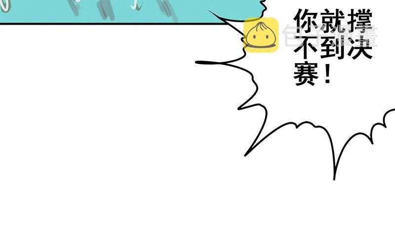 第151话 一个也不放过 第36页