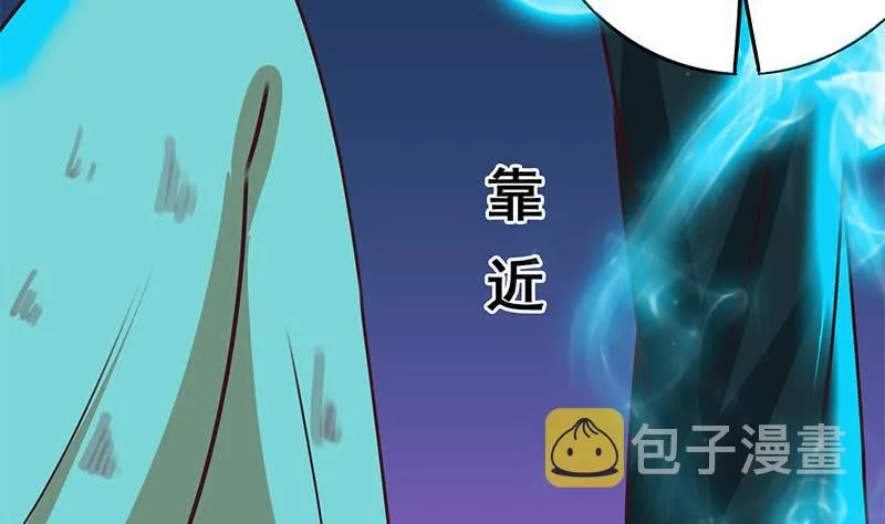 第151话 一个也不放过 第38页