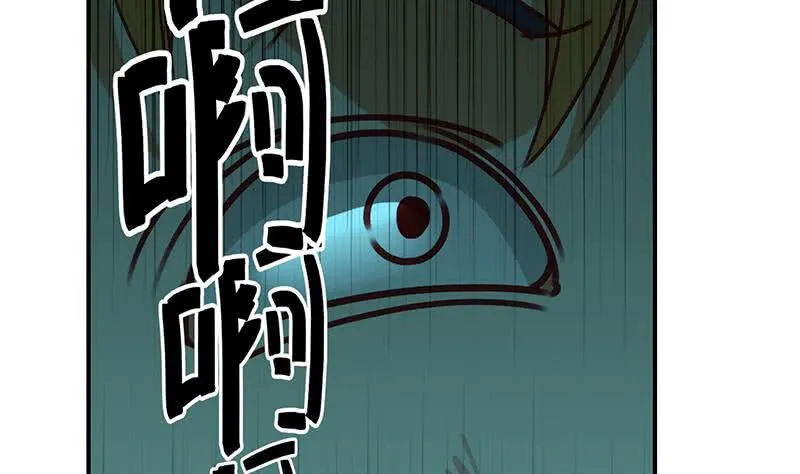 第151话 一个也不放过 第64页