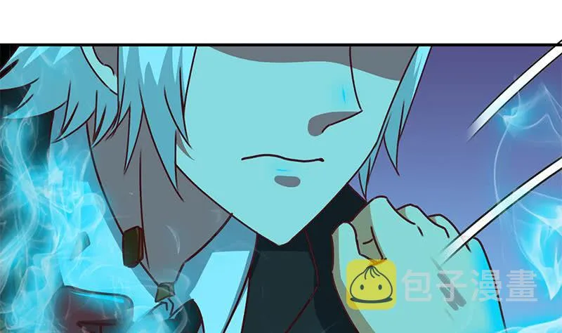第152话 强弩之末 第10页