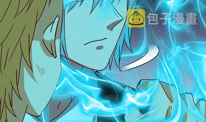 第152话 强弩之末 第20页