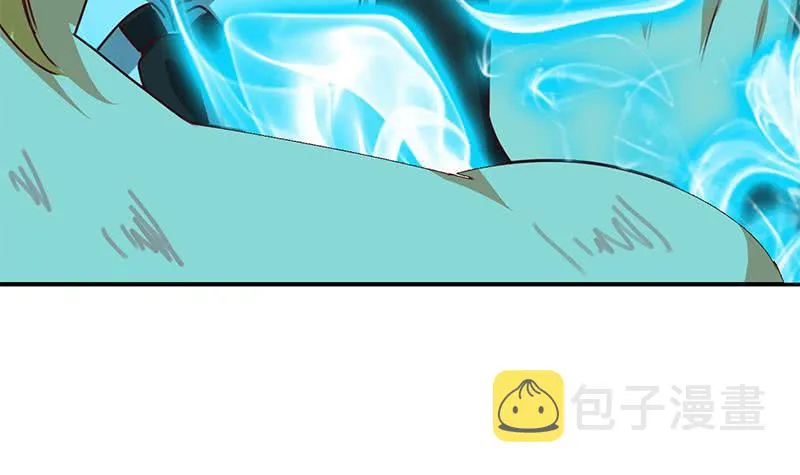 第152话 强弩之末 第21页
