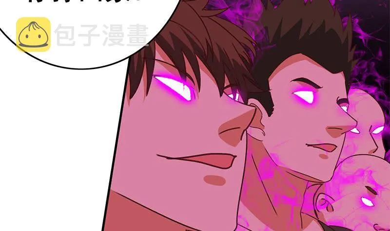 第152话 强弩之末 第27页