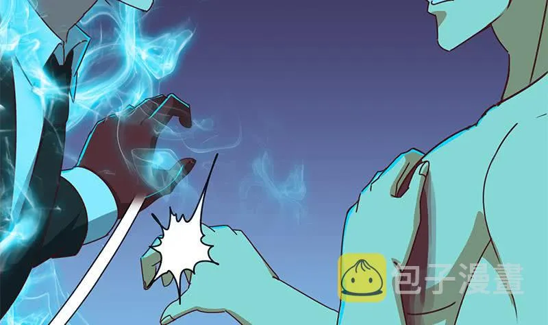 第152话 强弩之末 第56页