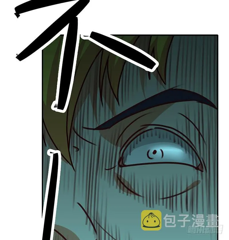 第152话 强弩之末 第71页