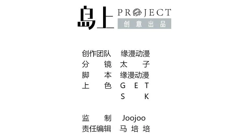 第153话 拿下奖杯 第2页