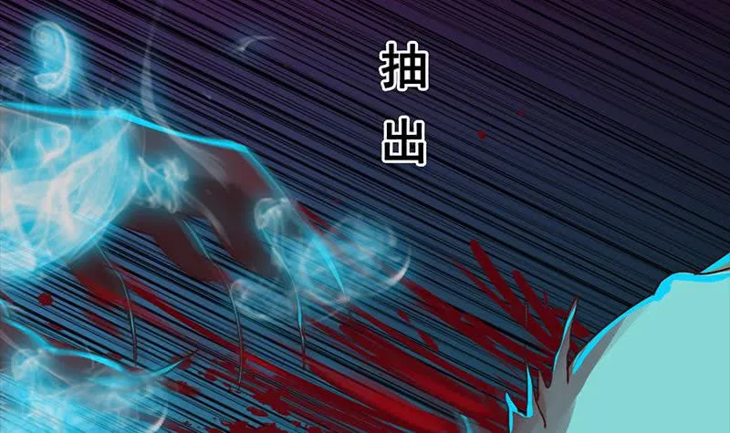 第153话 拿下奖杯 第18页