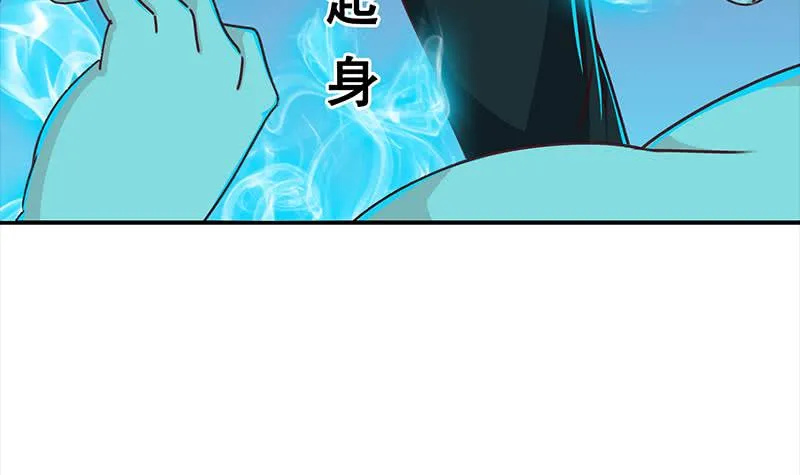 第153话 拿下奖杯 第39页