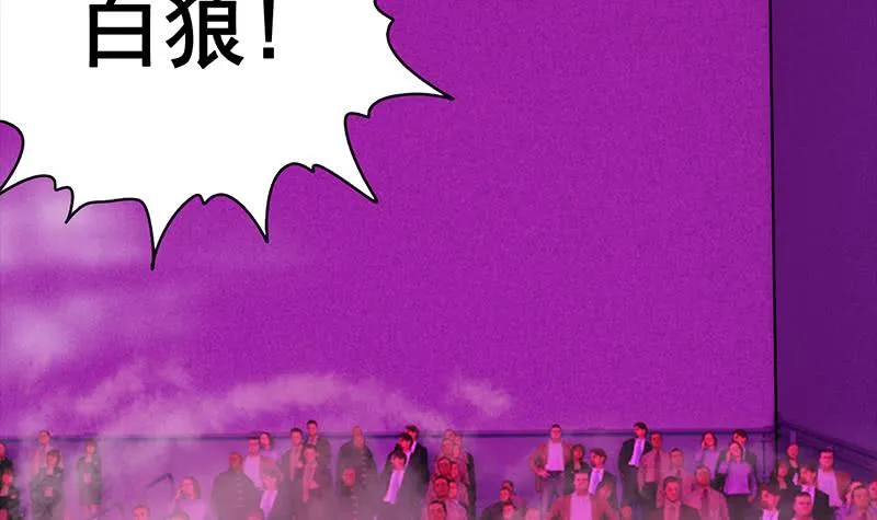 第153话 拿下奖杯 第72页