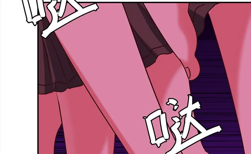 第153话 拿下奖杯 第76页