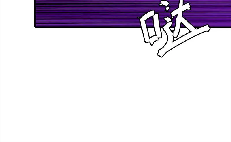 第153话 拿下奖杯 第78页