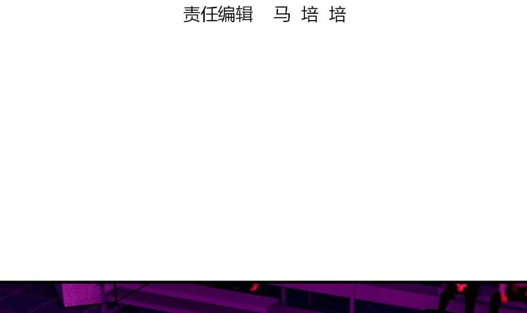 第154话 花家拉拢 第3页
