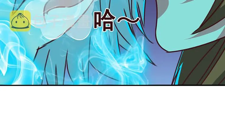 第154话 花家拉拢 第29页