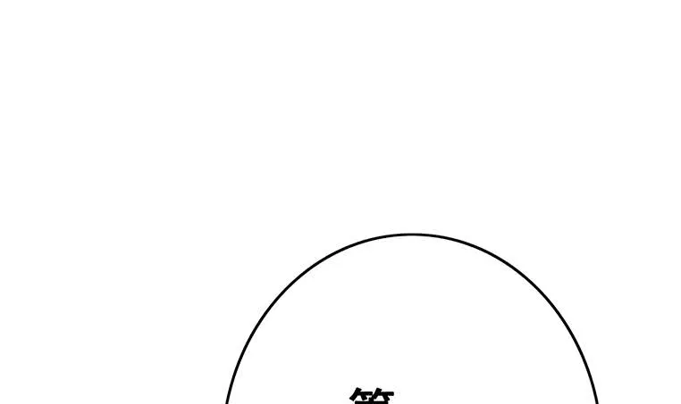 第154话 花家拉拢 第30页