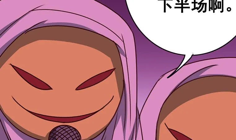 第154话 花家拉拢 第36页