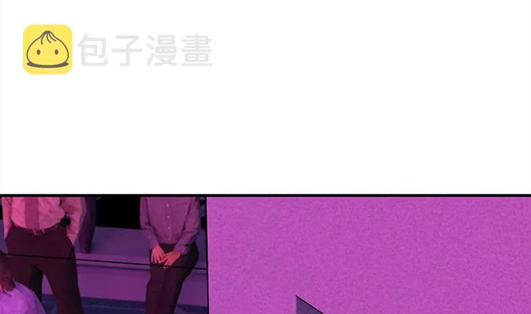 第154话 花家拉拢 第43页