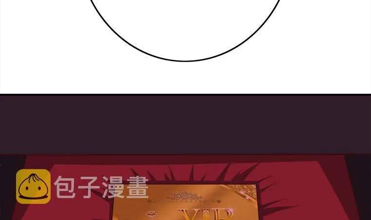 第154话 花家拉拢 第60页