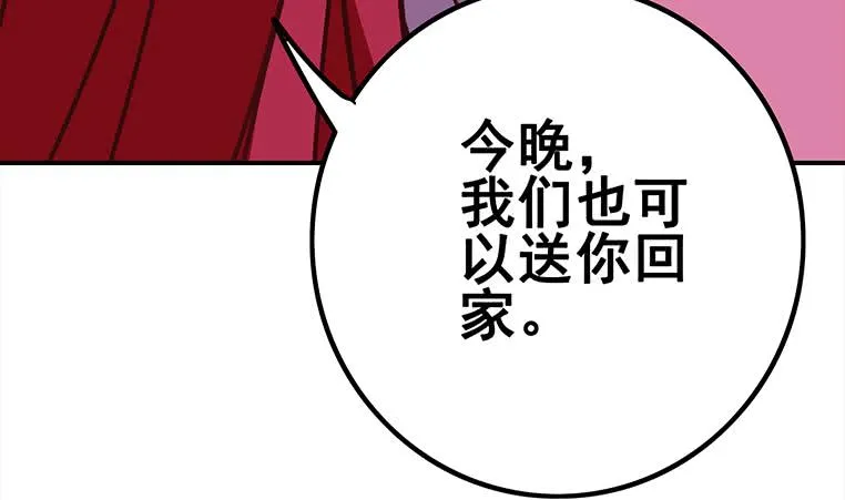 第154话 花家拉拢 第73页