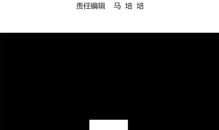 第155话 马上回家 第3页