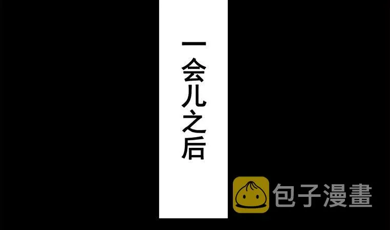 第155话 马上回家 第4页