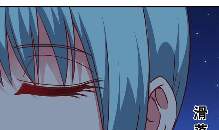 第155话 马上回家 第25页