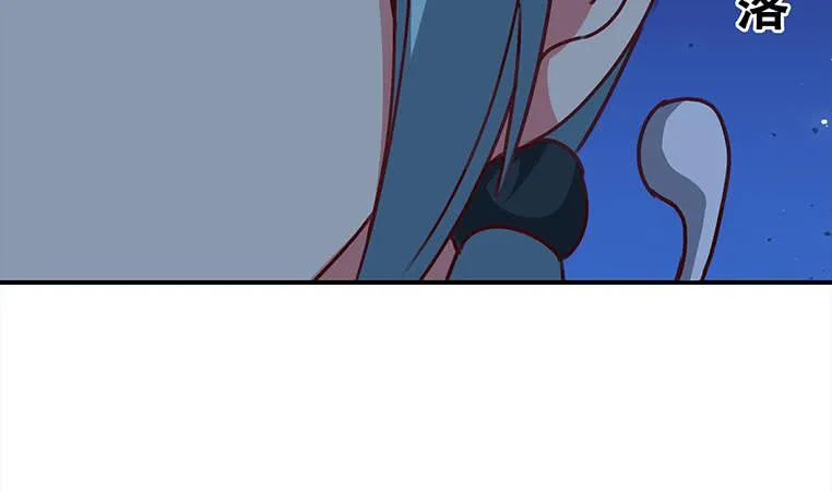 第155话 马上回家 第26页