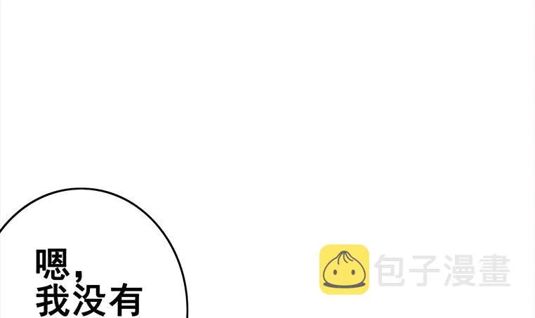 第155话 马上回家 第36页