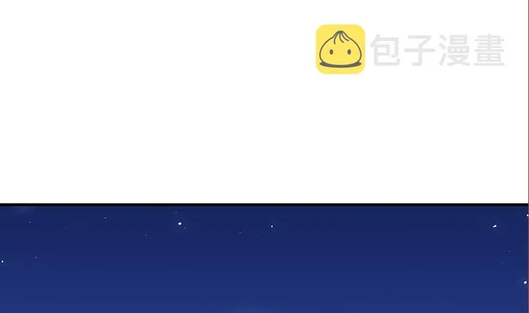 第155话 马上回家 第52页