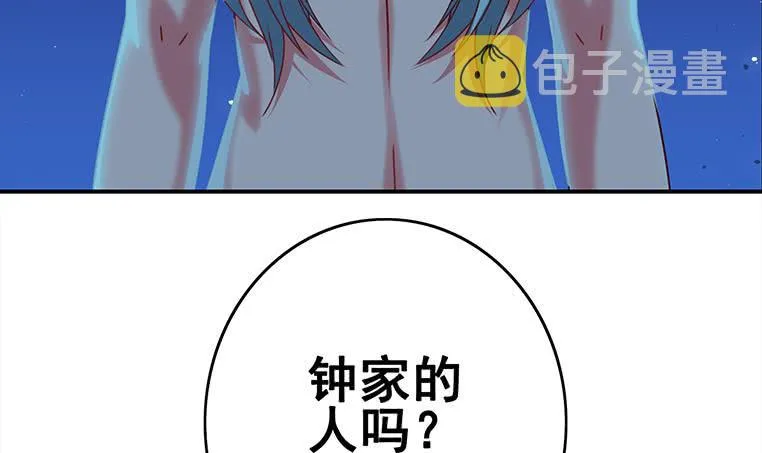 第155话 马上回家 第63页