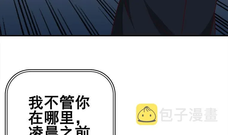 第155话 马上回家 第71页