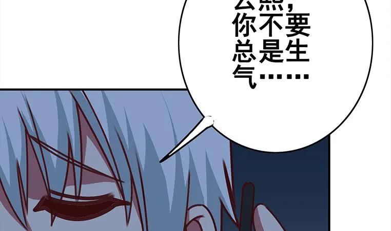第155话 马上回家 第76页