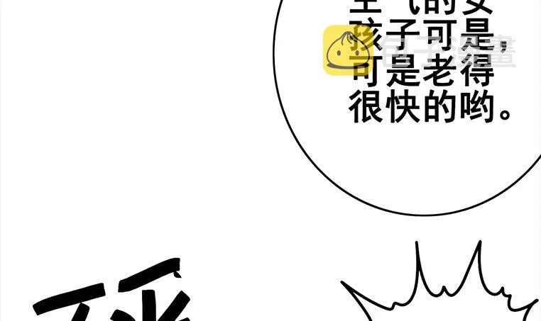 第155话 马上回家 第78页