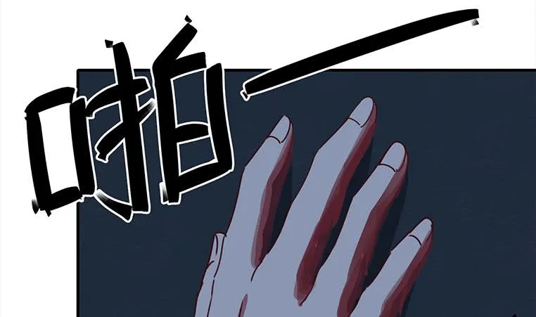 第155话 马上回家 第83页