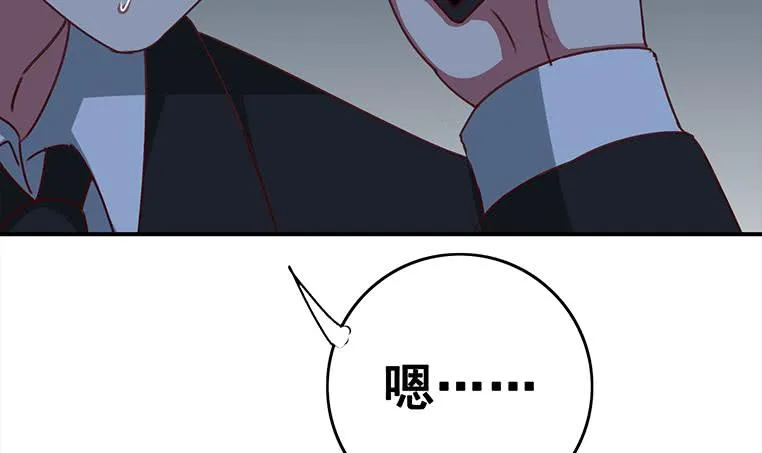 第156话 你醒了 第9页